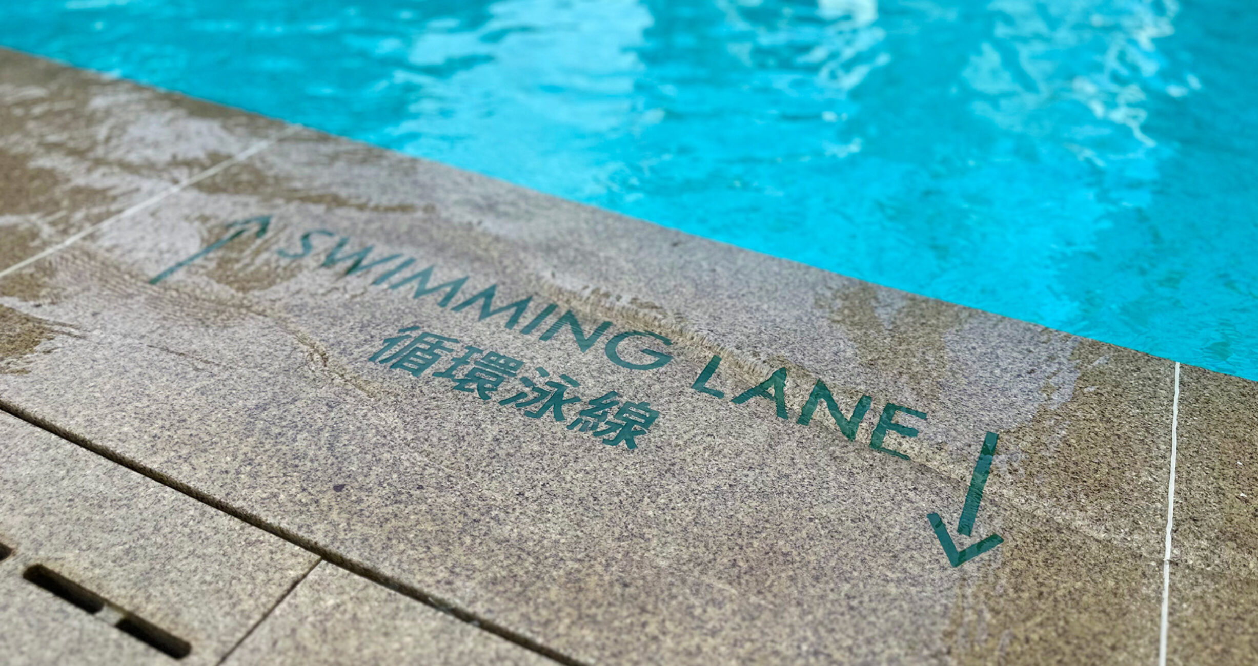 A close-up shot of a corner of the swimming pool, with 'Swimming Lane' written near the pool, a design project by Studio X