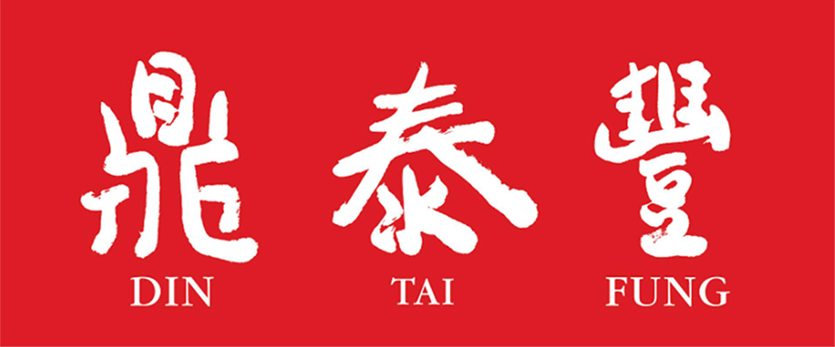 Din Tai Fung